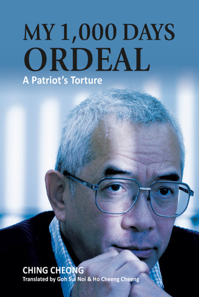 My 1,000 Days' Ordeal - A Patriot's Torture