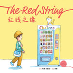 [Hard Cover] The Red String 红线之缘 (Pre-order)