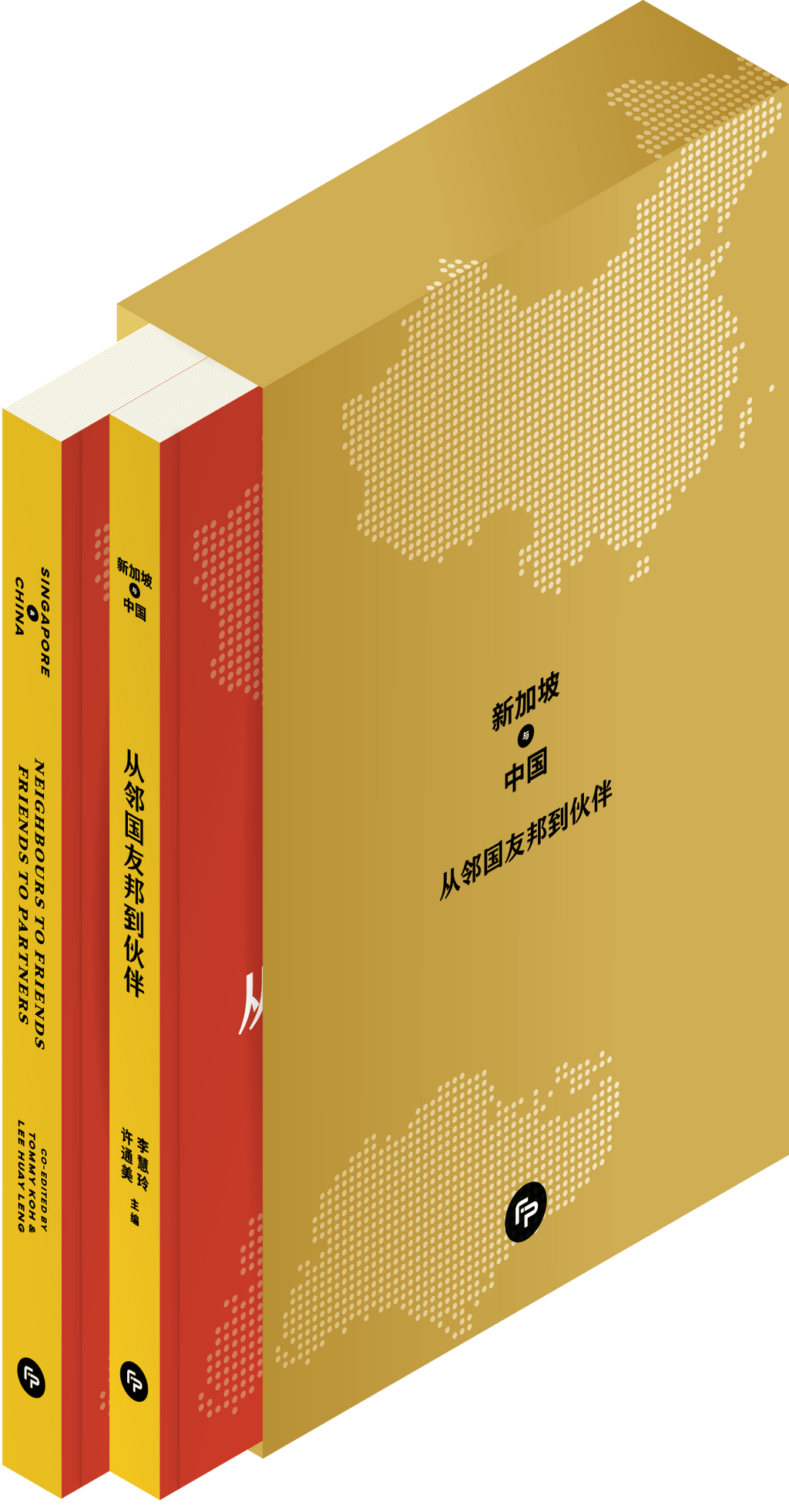 Singapore and China: Neighbours to Friends, Friends to Partners Slipcase 2-Book Box Set