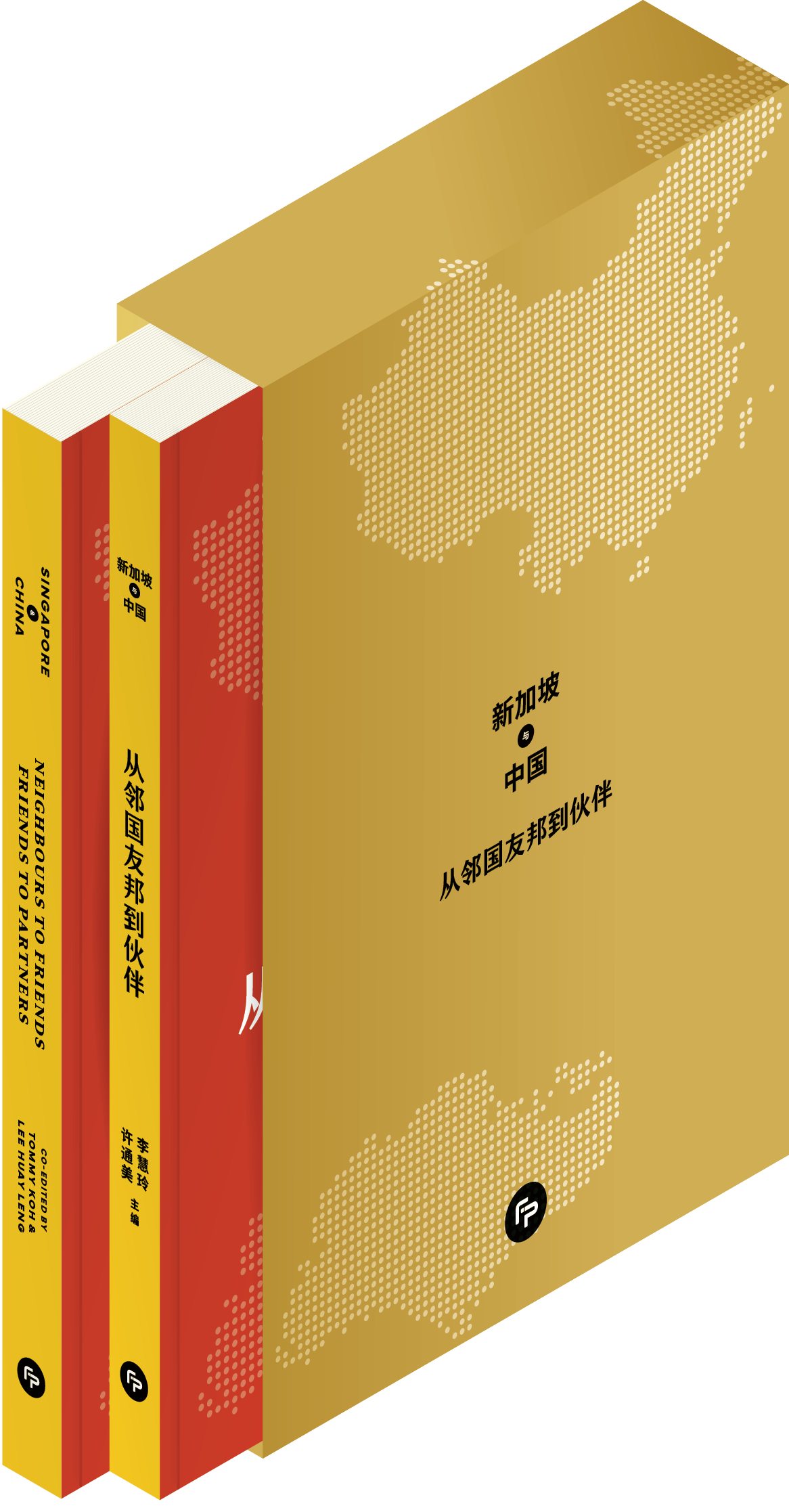 Singapore and China: Neighbours to Friends, Friends to Partners Slipcase 2-Book Box Set