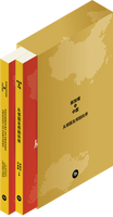 Singapore and China: Neighbours to Friends, Friends to Partners Slipcase 2-Book Box Set