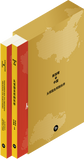 Singapore and China: Neighbours to Friends, Friends to Partners Slipcase 2-Book Box Set