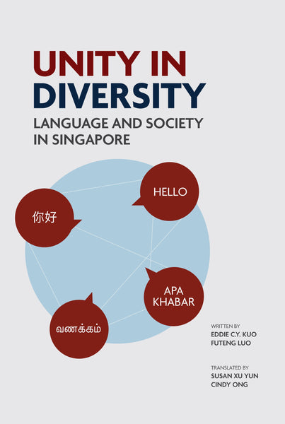Unity in Diversity: Language and Society in Singapore – Straits Times ...